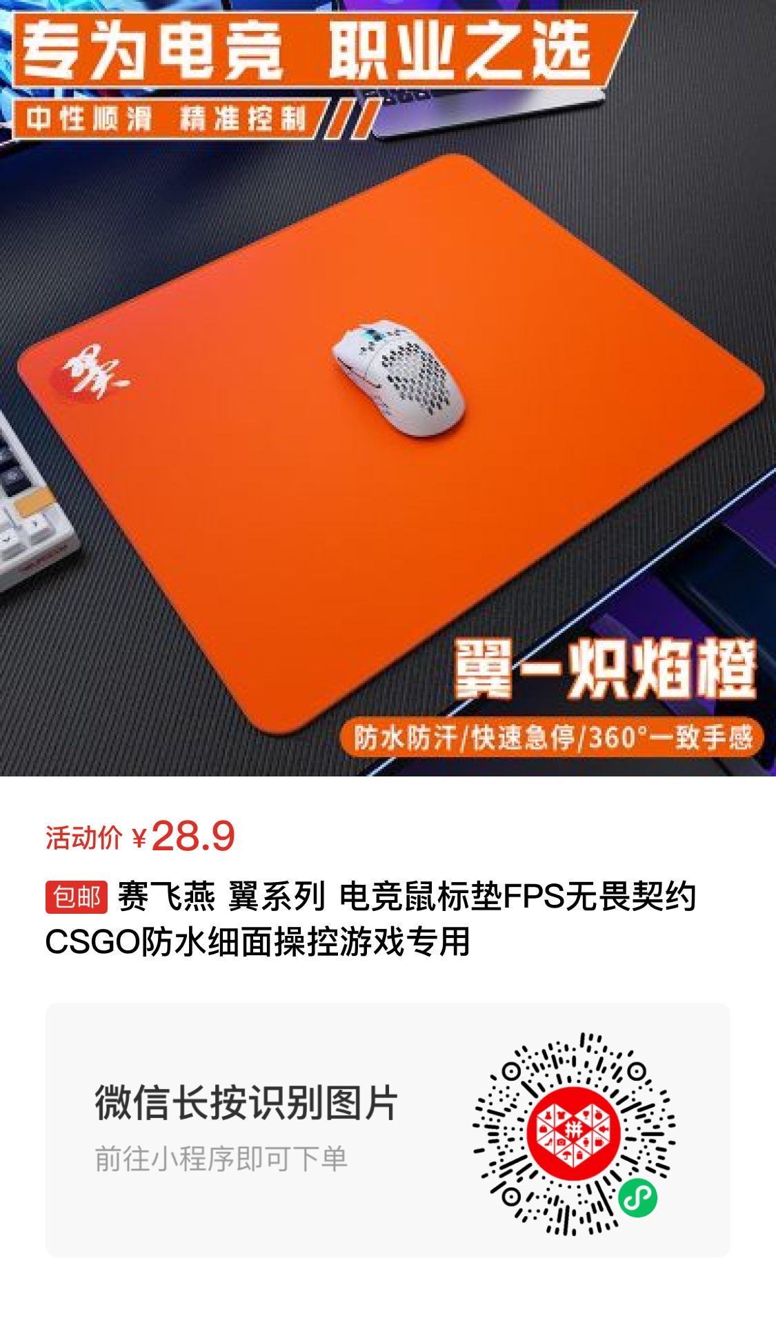 海克斯大乱斗控鼠电竞鼠标垫