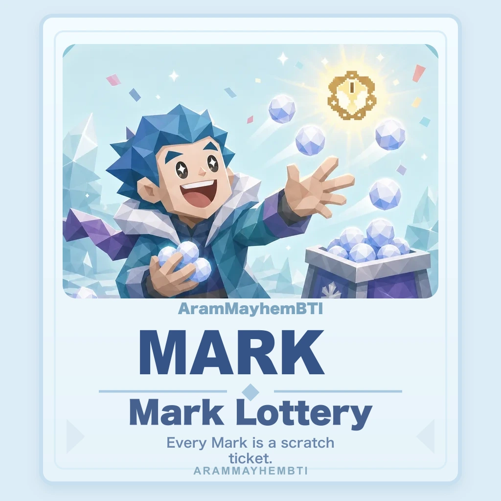 Mark Lottery あなたの結果