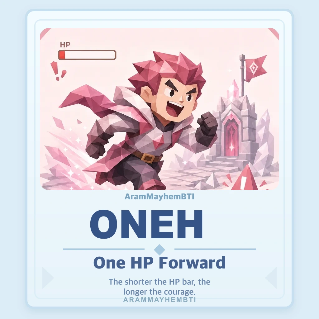 One HP Forward 나의 결과